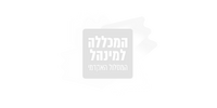 המכללה למנהל