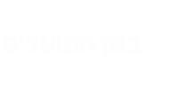 בנק הפועלים